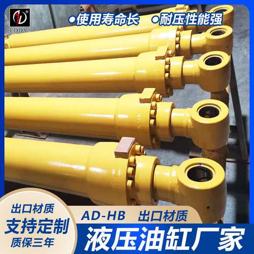 三一SY200  SY210/C挖掘机大臂小臂铲斗油缸