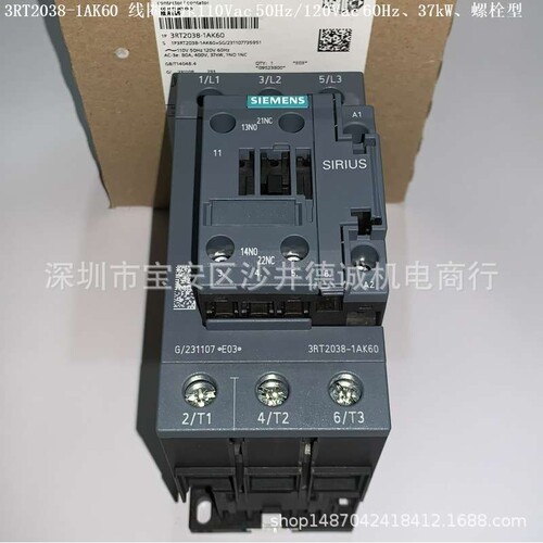 3RT2038-1AM20 接触器 线圈电压 208Vac 50/60Hz、37kW、80A