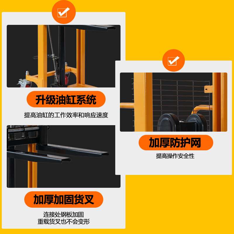 轻便型500KG手动堆高车堆垛车脚踏小型液压叉车托盘举升手动叉车