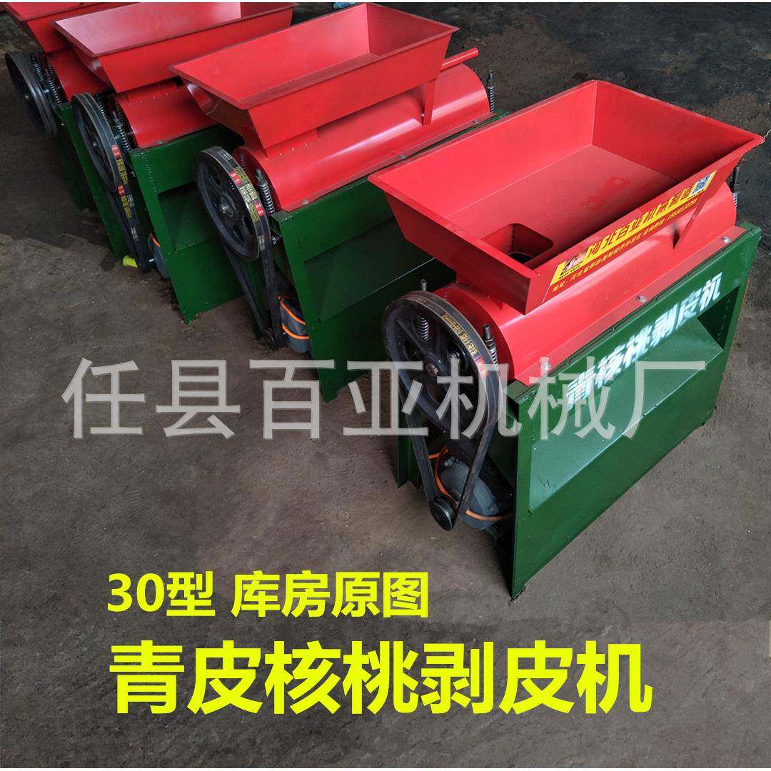 青皮核桃去皮机 核桃去青皮机 青果核桃打皮机 青皮鲜核桃剥皮机