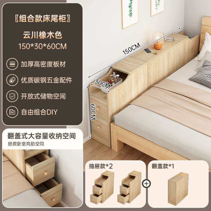 夹缝床头柜床尾柜靠墙长条储物柜置物架简约卧室缝隙床边收纳窄柜