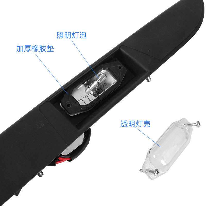 房车牌照灯带支架总成改装房车拖挂后牌照防水照明尾灯