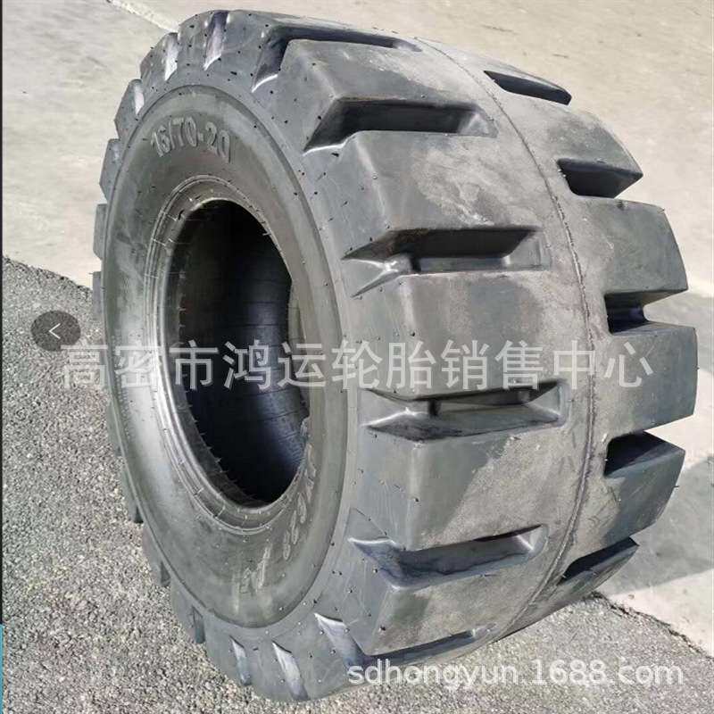 20.5/70-16 矿山半实心L5加深花纹 20装载机铲车16/70-20工程轮胎