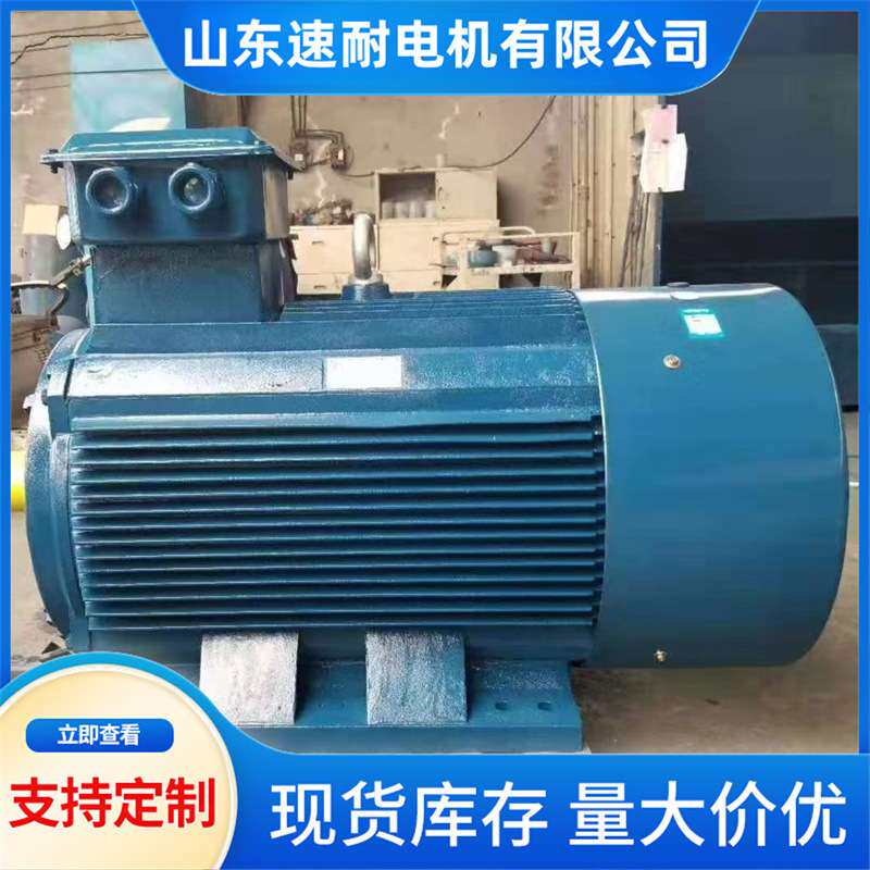 三相异步电动机3KW 四级 380V纯铜国标电动机