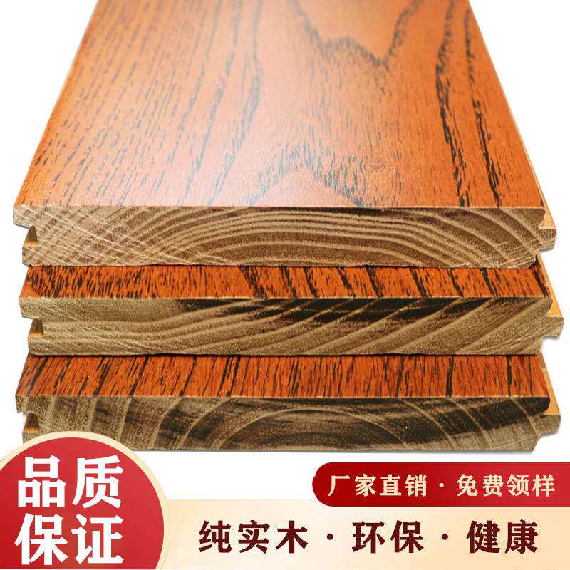 家实木原木金刚柚木橡木圆盘豆家用卧室地板源工
