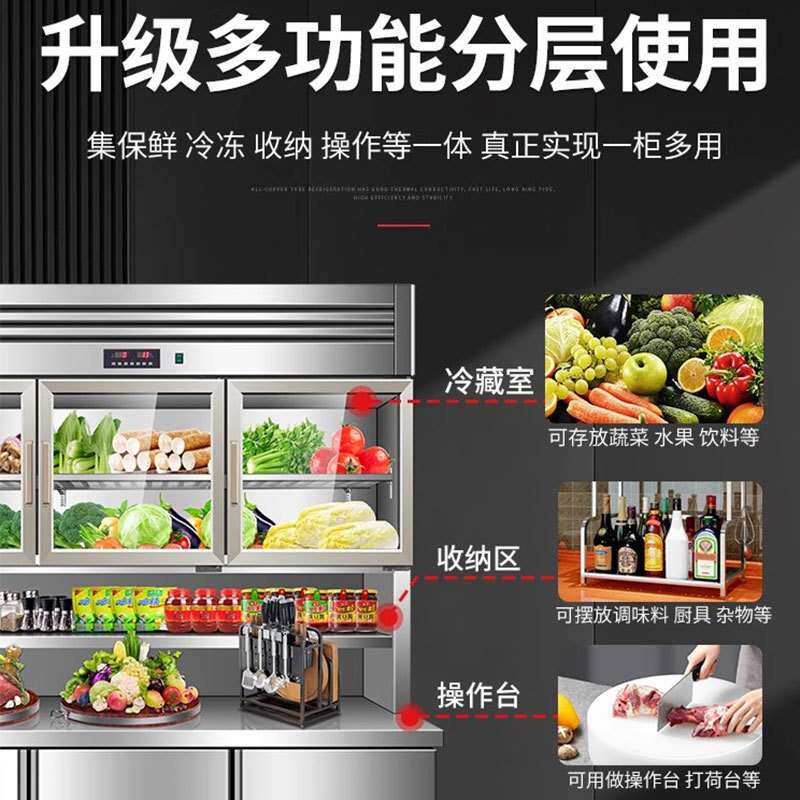 子母柜冰箱商用冷藏冷冻双温一体厨房不锈钢三用式操作台冰柜