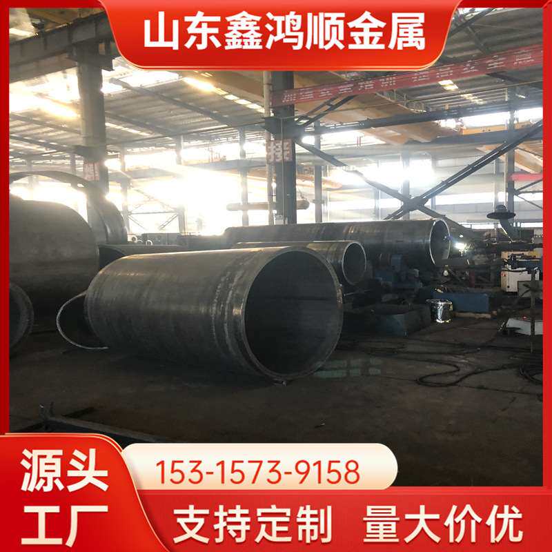 工地施工用直缝焊接钢管柱 钢板卷制 钢护筒 厚壁卷管加工