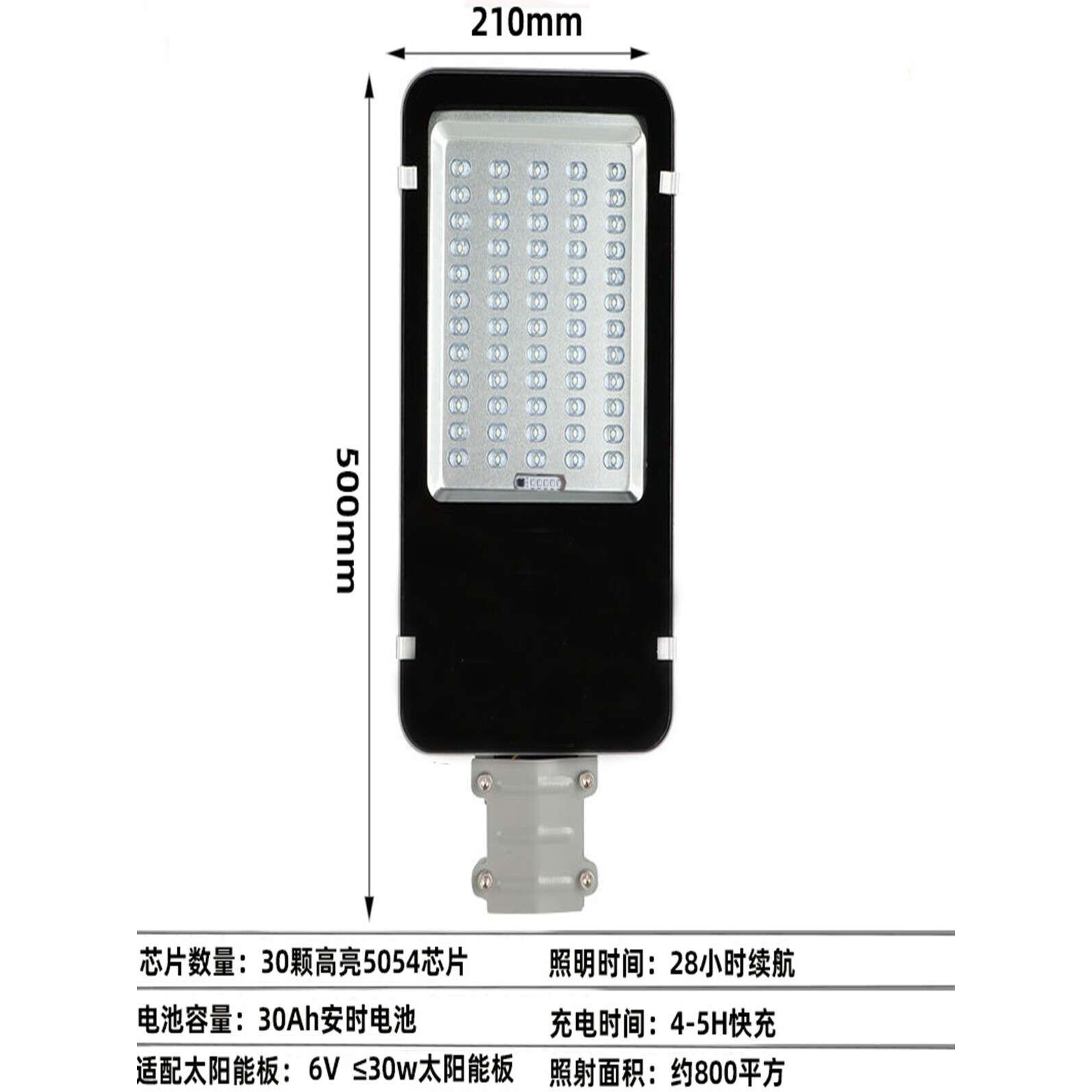 太阳能路灯头单卖6v/18v太阳能光伏板金豆路灯头工程维修配件