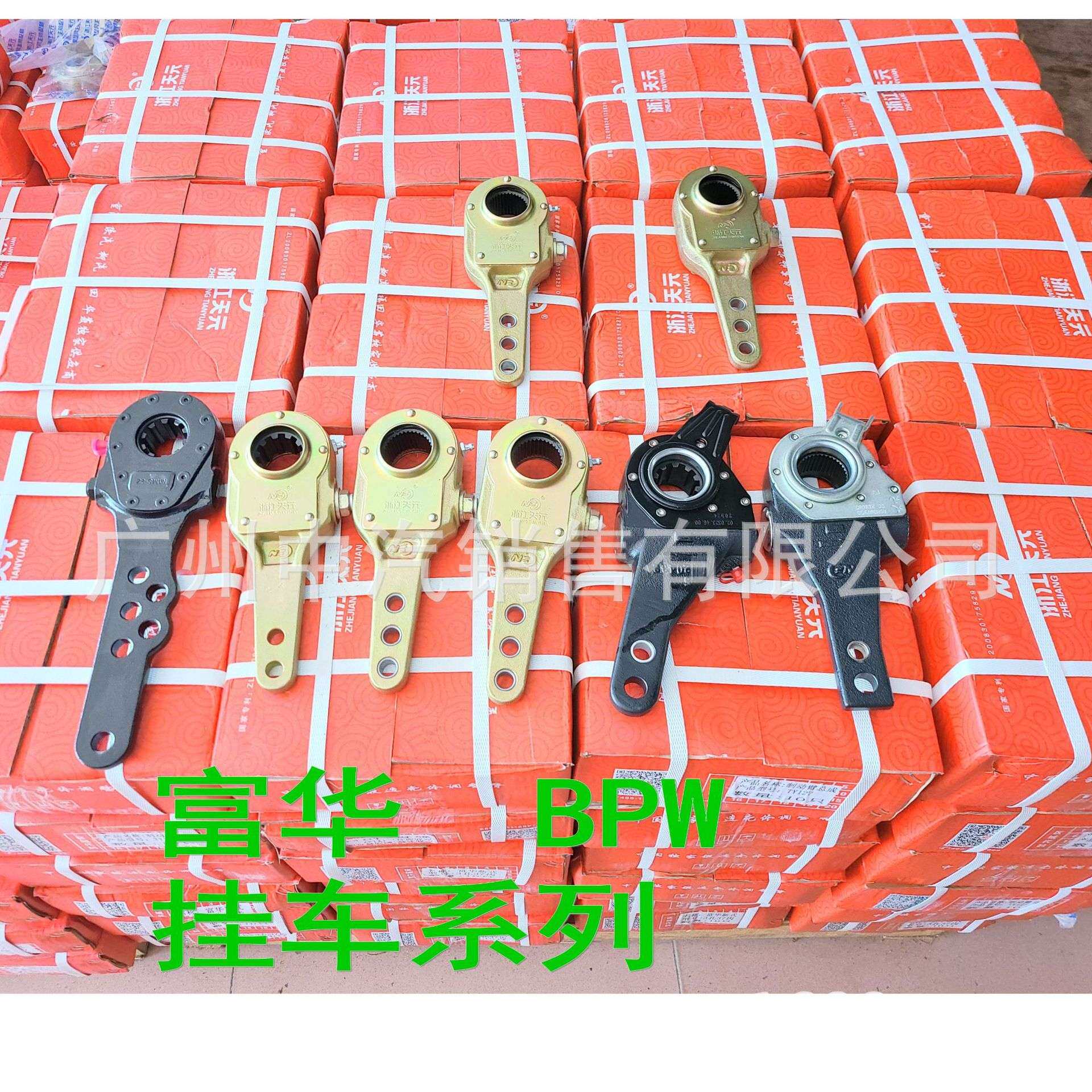 Brake adjuster三一重工吊车配件刹车调整臂SL1240P3A-3502210Z