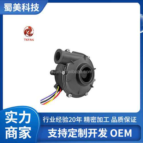 高压U65MX-024KX-5 70X50mm毫米38000转/分7KPA微型涡轮鼓风机风