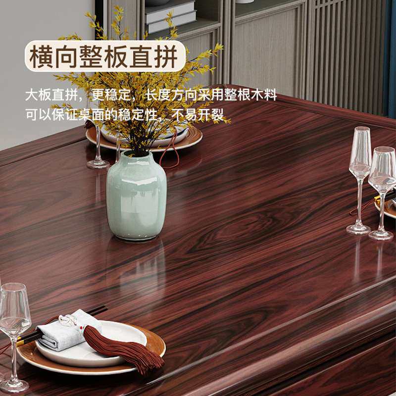 新中式乌金木实木餐桌椅组合长方形家用餐桌吃饭桌子轻奢餐厅家具