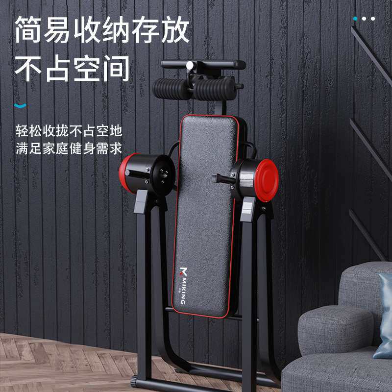 迈康电动倒立机倒立神器多功能家庭倒立器家用拉伸健身器材倒挂机