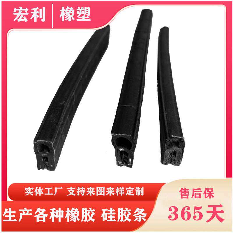 导电橡胶条电阻绝缘橡胶条风机水箱柜门设备橡胶挤出密封条
