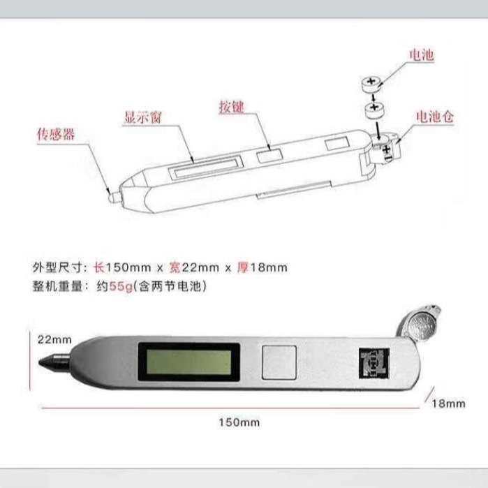 时代TIME7126笔式测振仪—(原TV260A升级款)TIME7122/TIME7120