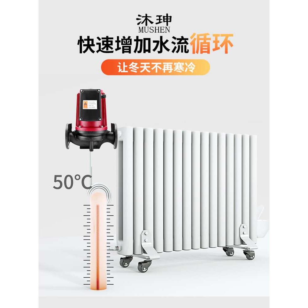家用暖气热水循环泵锅炉地暖地热管道泵加压泵大功率屏蔽泵220V