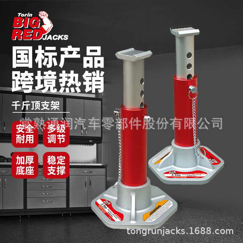 通润铝合金卧顶卧式油压液压1.5T-3吨汽车车载换胎工具千斤顶