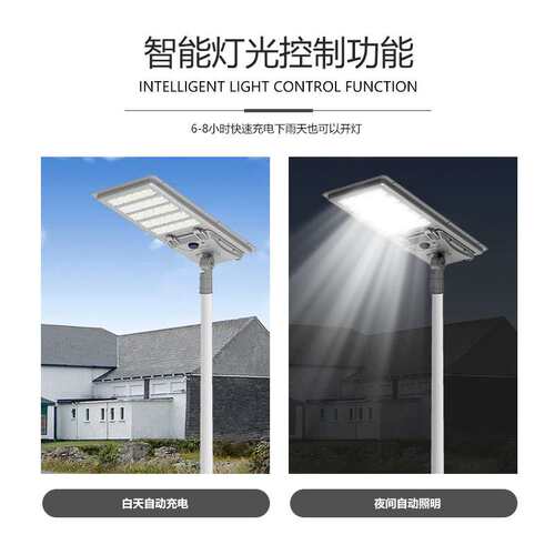 模组路灯 新农村led一体化太阳能路灯市政工程户外道路灯可
