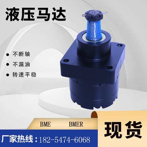 500系列摆线低速大扭矩液压马达 500375A3120AAAAA液压马达价格