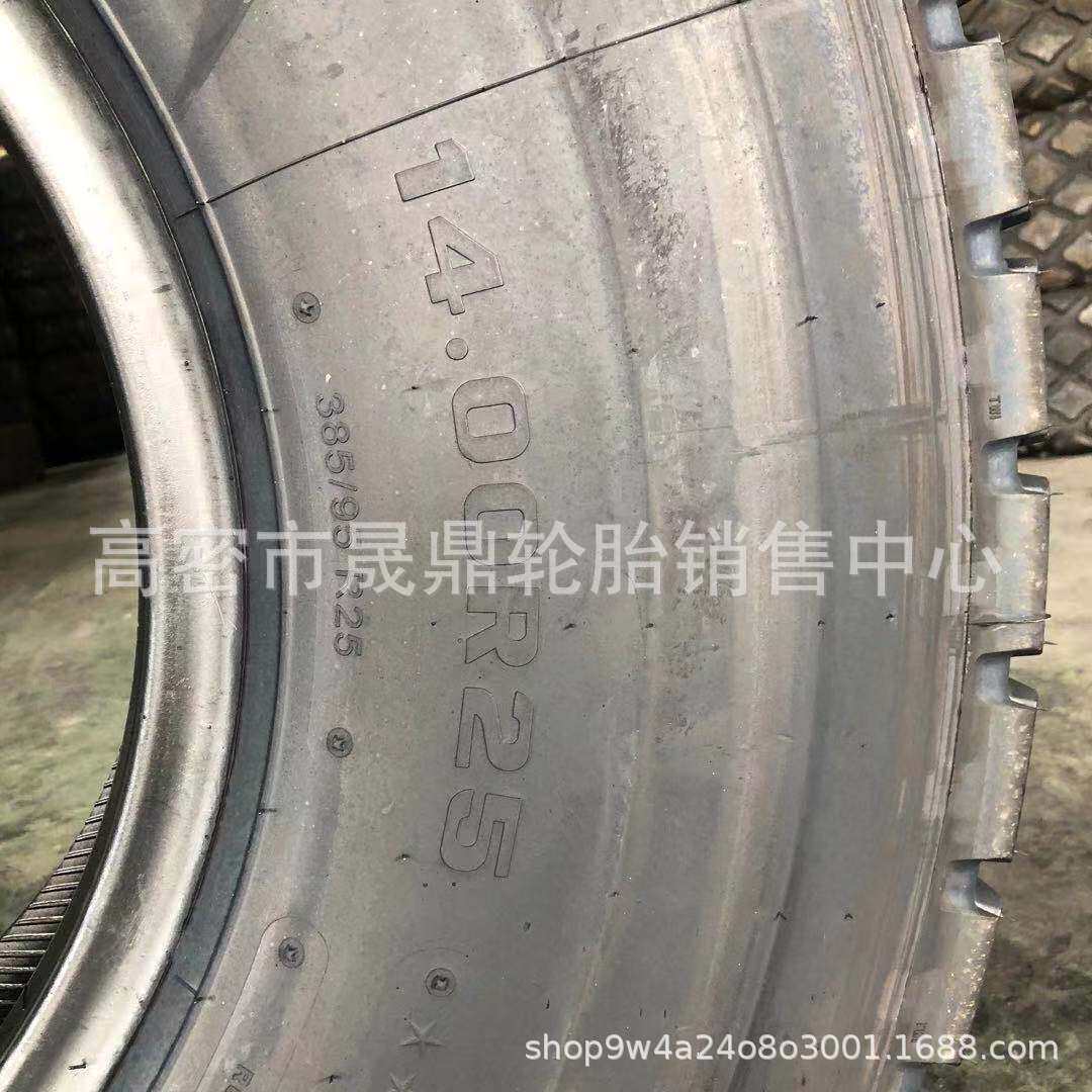 双钱/朝阳1200R24吊车轮胎325/95R24真空385/95R25起重机轮胎耐磨