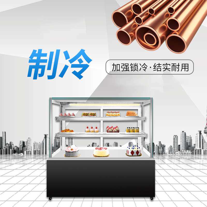 蛋糕柜冷藏展示柜台式水果甜品西点保鲜柜圆弧直角前后开门风直冷
