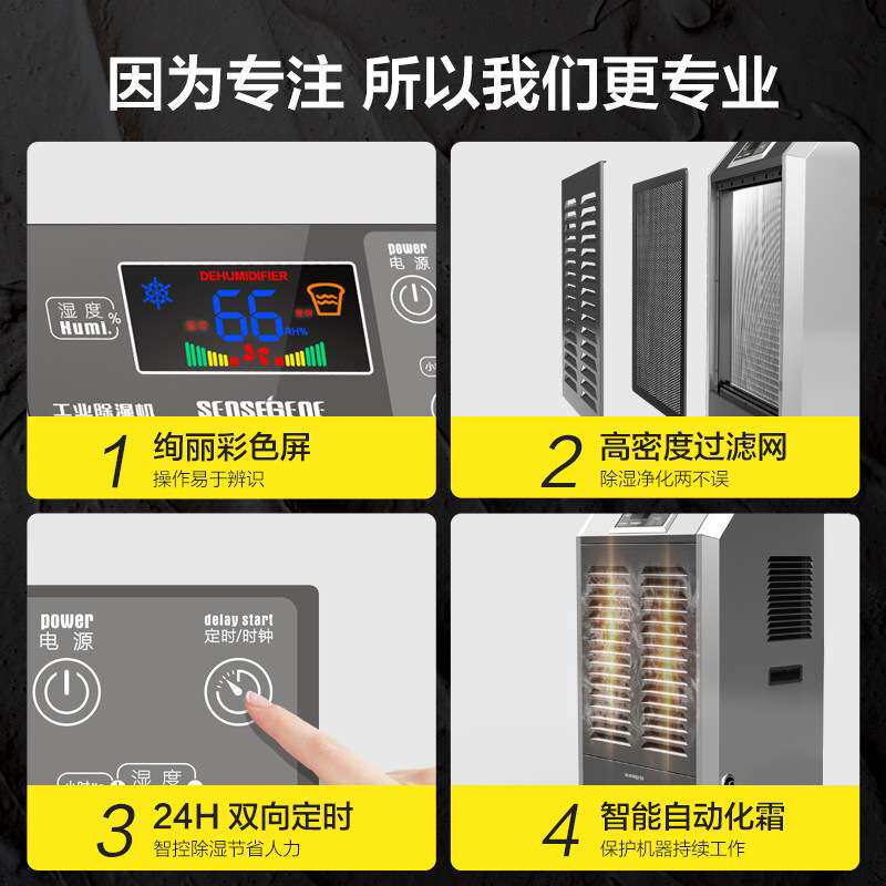 松京158L工业除湿机商用抽湿机家用地下室除湿器仓库车间吸湿抽湿