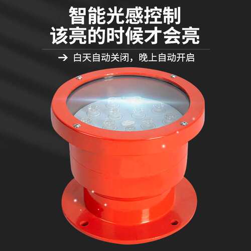 LED内河航道桥梁防水DC12V太阳能定光灯航标灯 河道通航导航灯