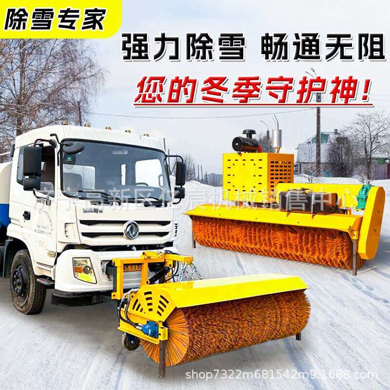 车载前置式除雪滚刷生产厂家 装载机铲车2m轻型除雪滚 可调整方向