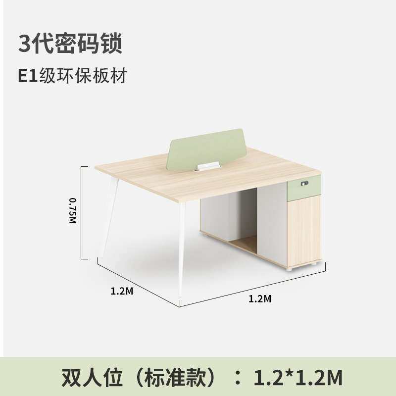 简约现代职员办公桌单人两人四人位屏风工位员工卡位办公室家具