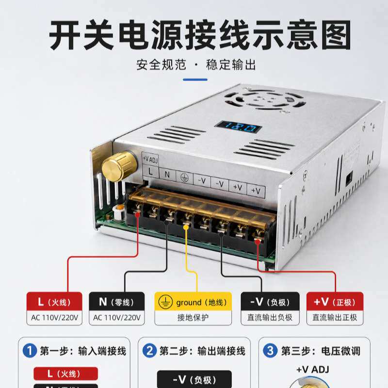 嘉联辉600W可调开关电源0-200V宽幅电压电流精准调节电源变压器