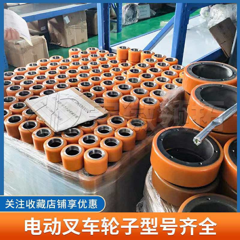 力达CBD15-170H/CBD15-170J驱动轮新款210*70/83凹10孔1700332006图片