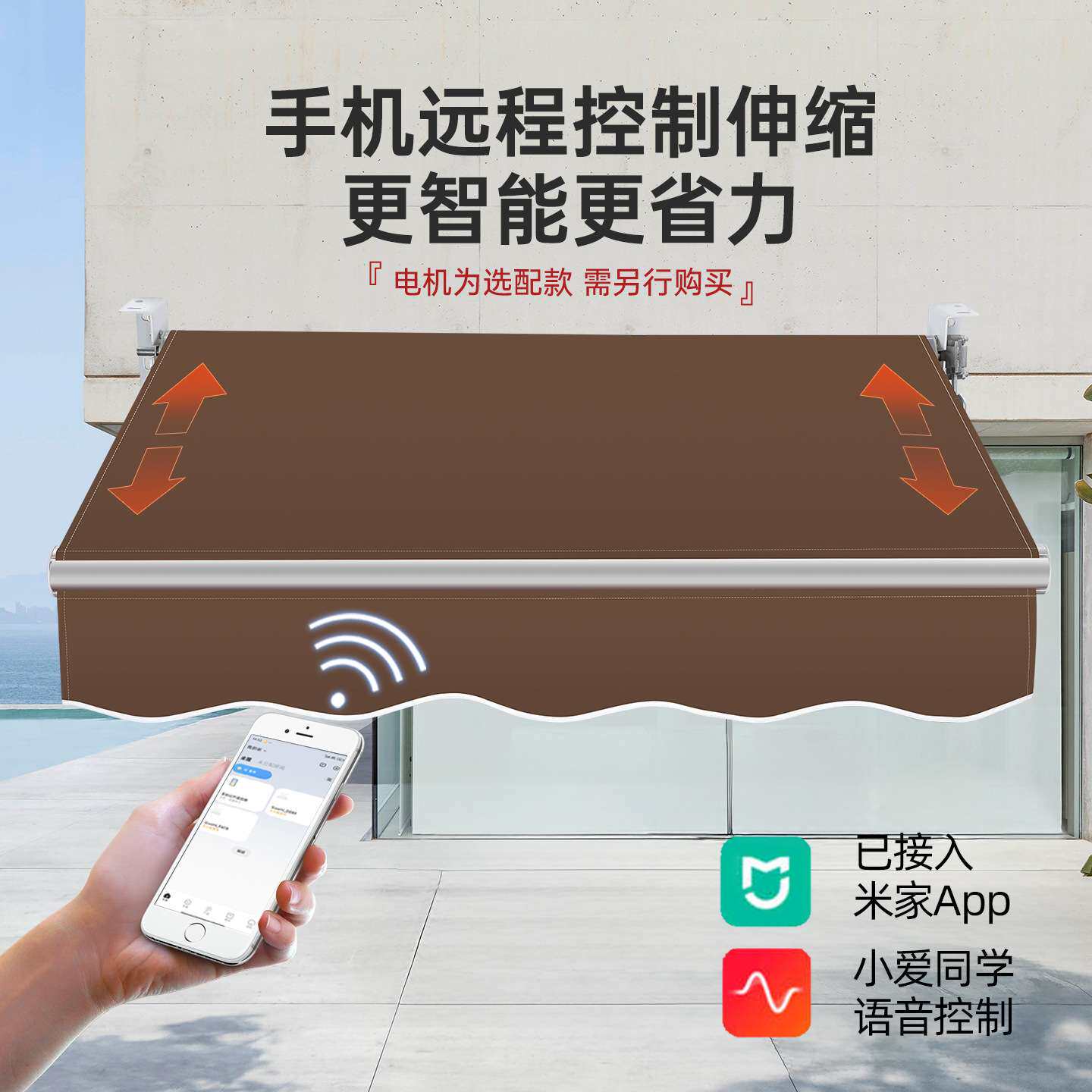 新款电动遮阳棚伸缩式雨棚农村院子户室外阳台铝合金遮雨帘楼顶伞