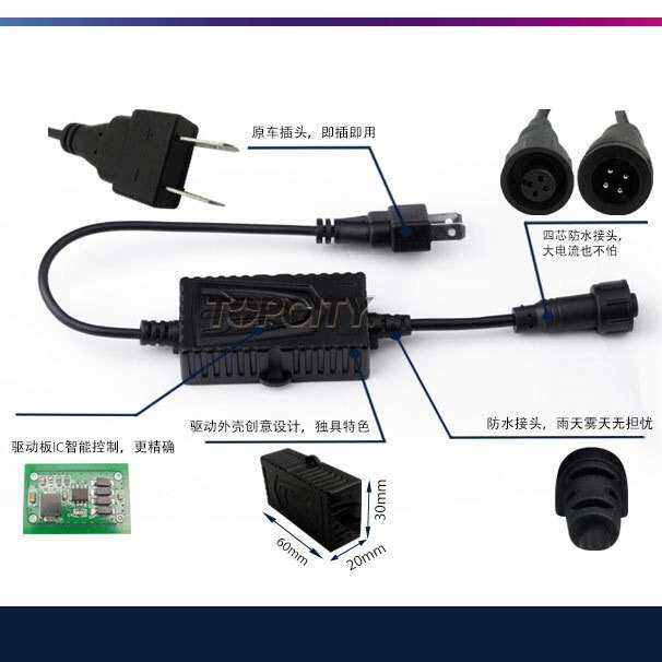 厂家供应X620 H4汽车LED大灯外置驱动防水led前大灯超亮白光