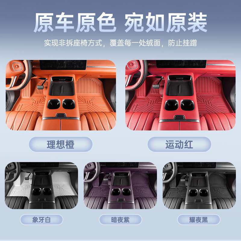 专用沃尔沃S90亚太T4 T5 B5轻混17-26款新能源混动T8防水汽车脚垫