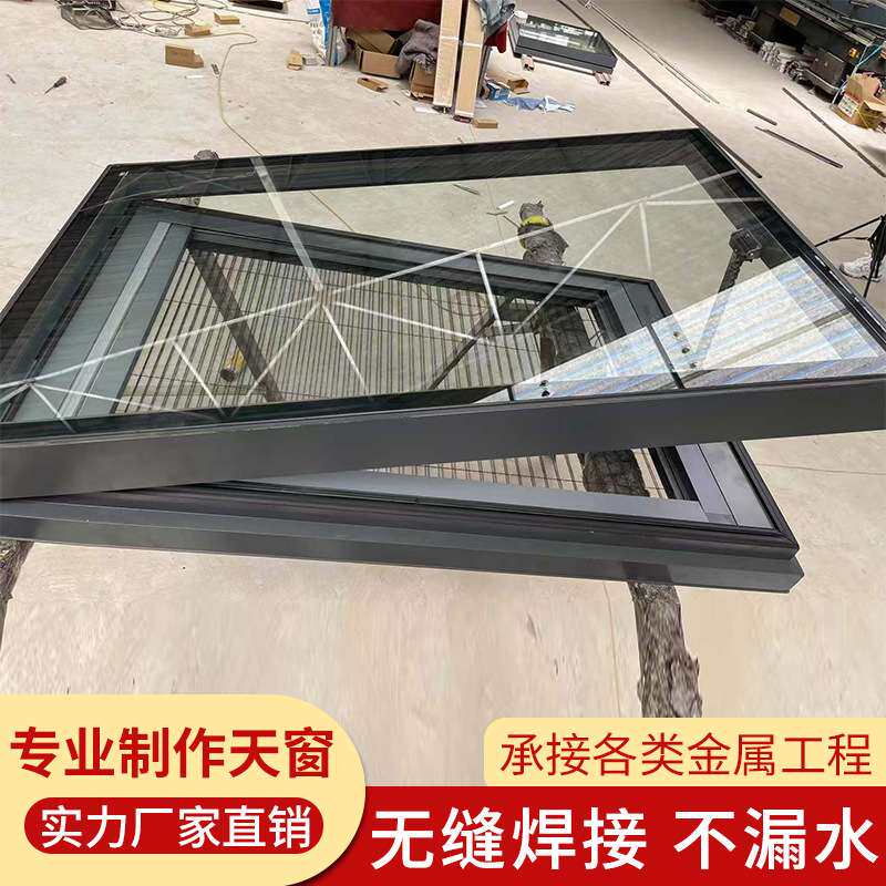 铝艺天窗阳光房天窗斜面加厚天窗平移透气阁楼手动窗地下室采光井