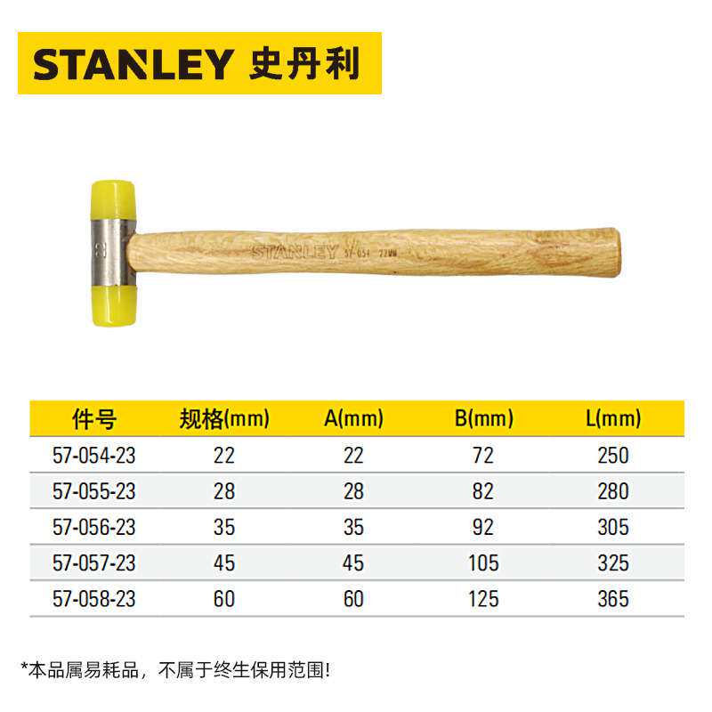 橡胶木柄安装锤 耐敲击木工地板安装工具 可更换锤头橡胶安装锤