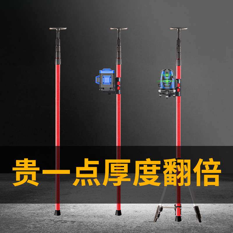 红外线水平仪升降支撑杆电池支架爬墙虎充电器三角架通用配件大全