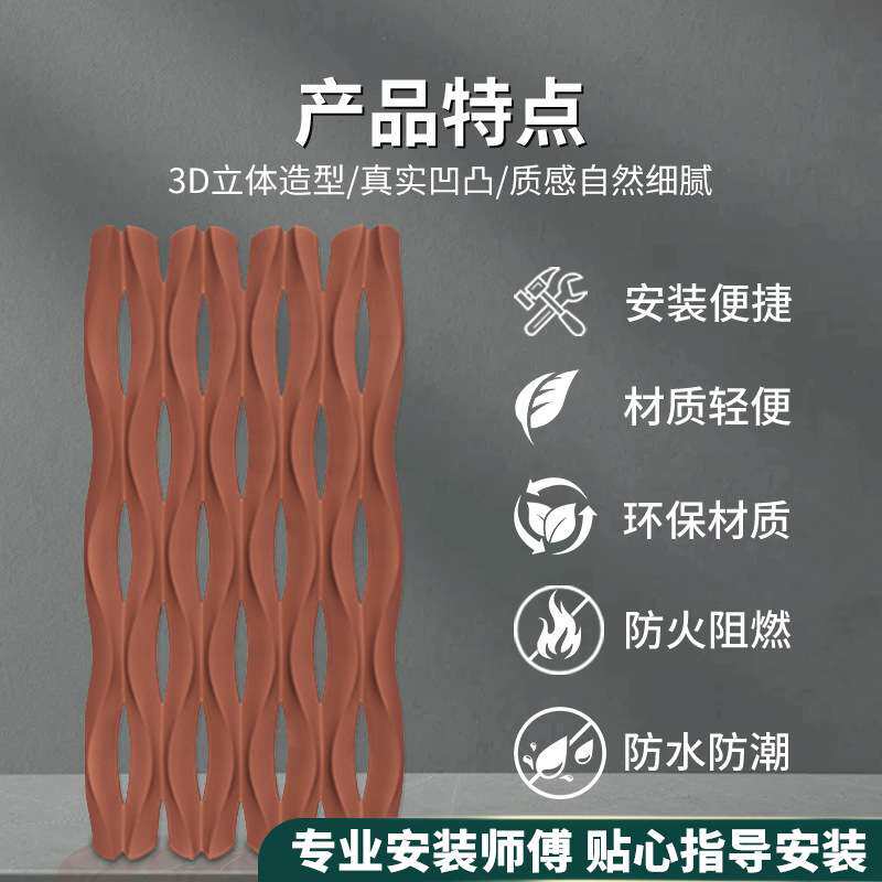 OU水泥砖艺术砖波浪板几何立体空心砖手工砖隔断墙网红构件自装构