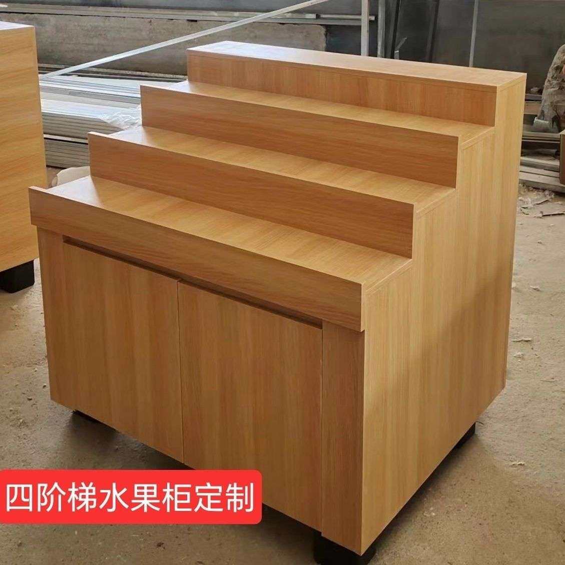 水果店货架展柜多层边柜中岛架子堆头促销台实木高档工厂直发其他