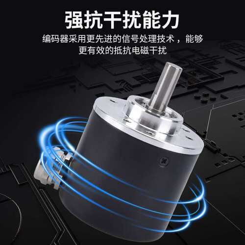 豪波编码器3806-001G-1000BZ2-5L 1024 600光电旋转编码器电机
