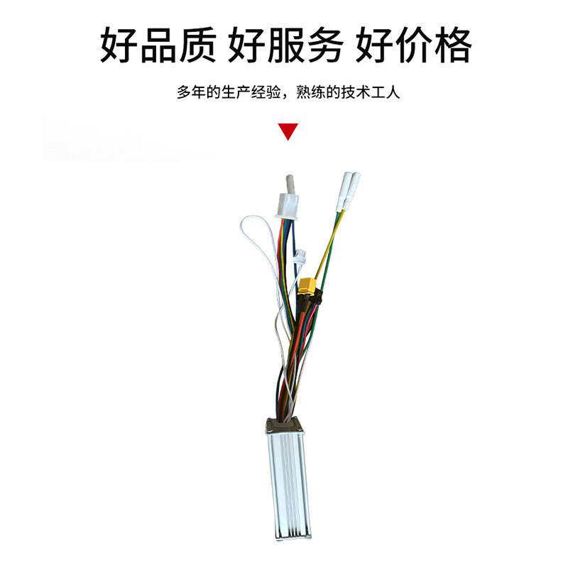 KUGOO电动滑板车配件10寸M4kugo48V控制器智能无刷控制器现货