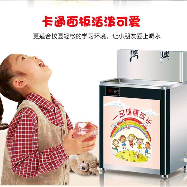 商用幼儿园烧开水器温开水机学校直饮水机恒温不锈钢烧水器饮水机