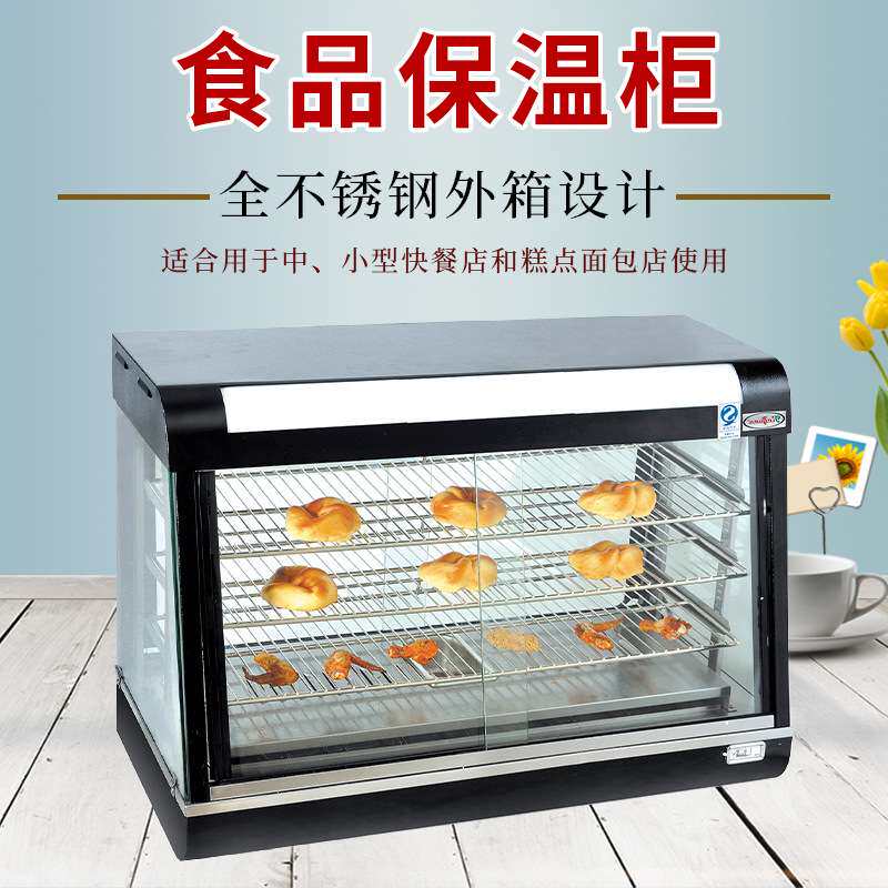 杰冠R60-2弧形保温柜R60-1商用多功能展示柜不锈钢钢化玻璃金属
