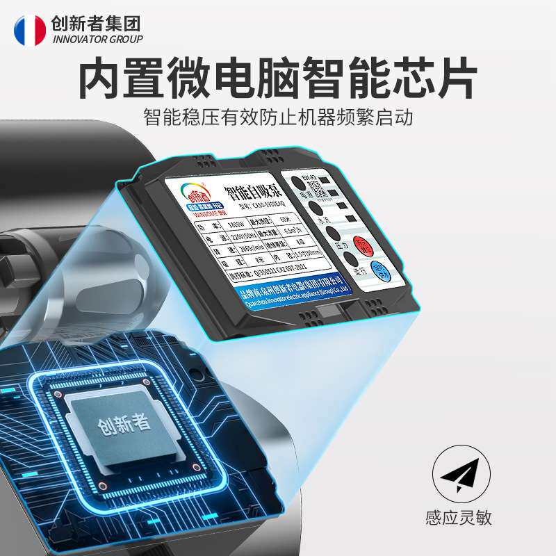 家用全自动低音小型自吸泵水压自来水增压泵220V全屋大功率抽水机