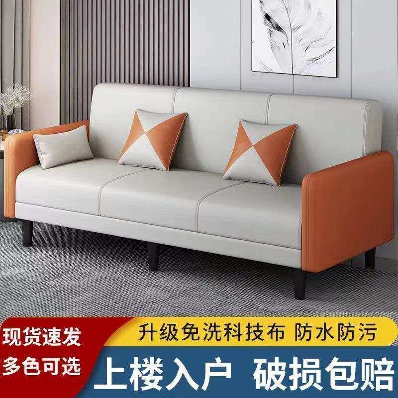 加粗实木框架秒变沙发床皮质防滑耐磨小户型出租屋家用棋牌室沙发