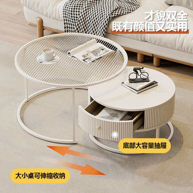 现代简约家用圆形抽屉玻璃子母茶几奶油风小户型岩板伸缩茶几组合