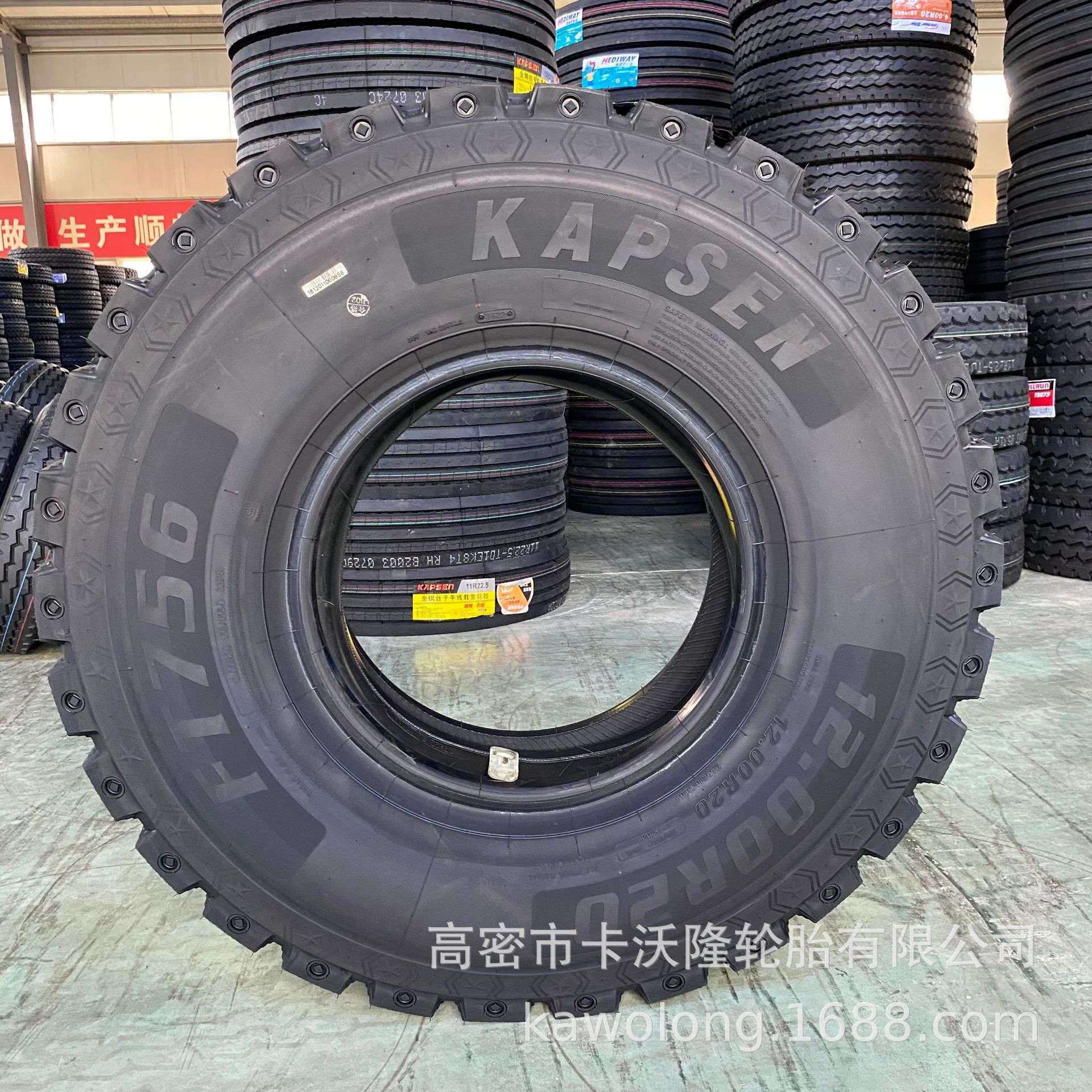 供应矿山专用矿花轮胎1200r20卡车货车汽车轮胎 载重翻斗自卸轮胎