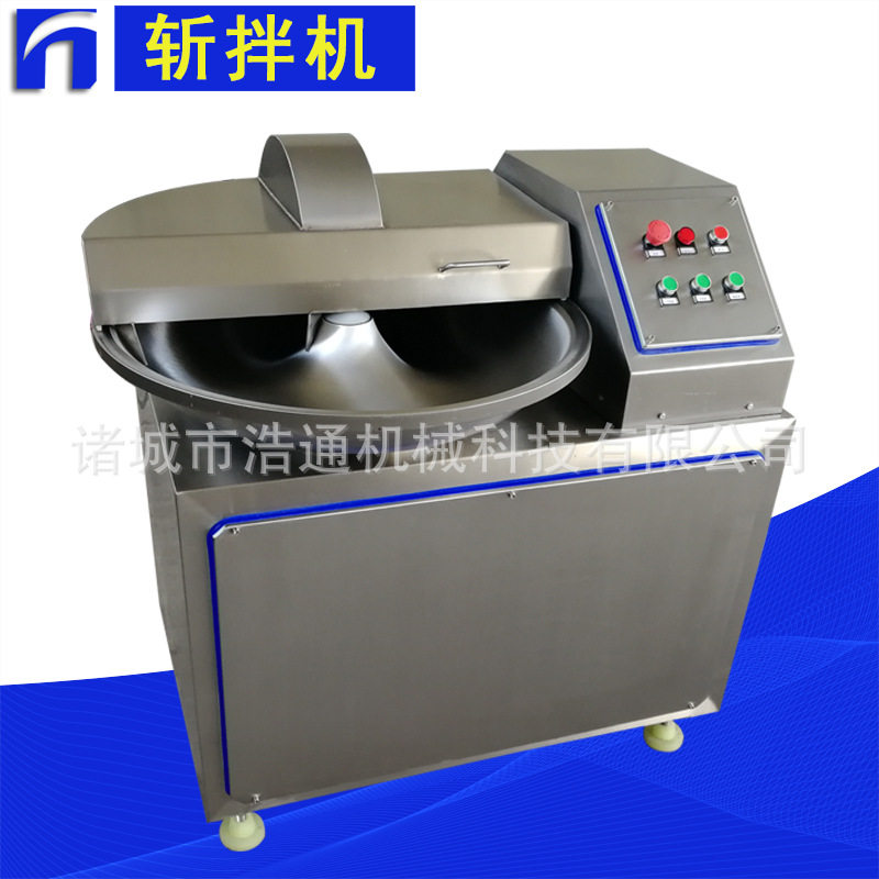 厂家现货供应肉馅肉泥加工设备  双速菜馅剁碎设备  ZB40斩拌机