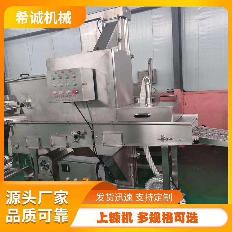 商用全自动上糠裹糍浆线
