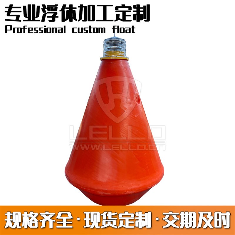 深海监测浮球 深水q导航浮标 海洋塑料浮标 滚塑浮筒