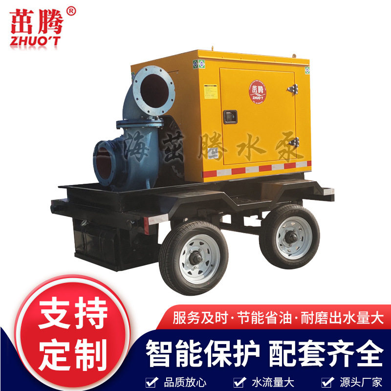 应急大流量排涝排洪抽水机